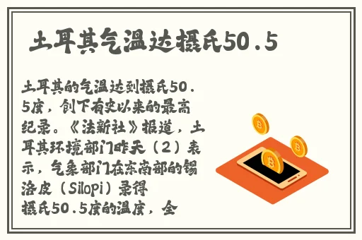 啊我们换个地方做...又加