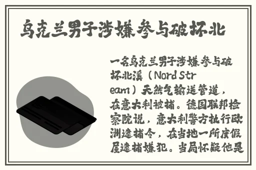 被闺蜜老公从阳台C到卧室